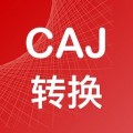 CAJ转换器下载最新版（暂无下载）_CAJ转换器app免费下载安装