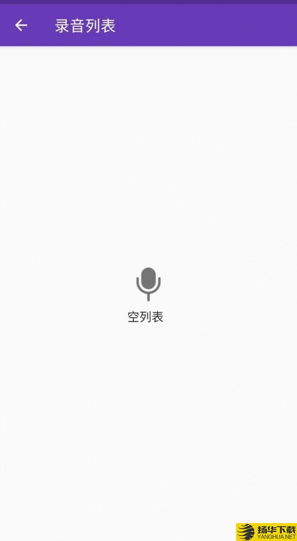 卡卡录音下载最新版（暂无下载）_卡卡录音app免费下载安装