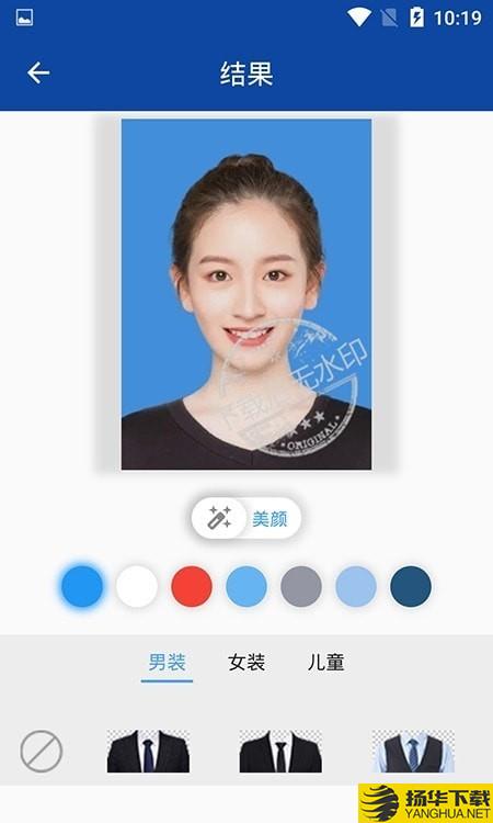 全能证件照制作下载最新版（暂无下载）_全能证件照制作app免费下载安装