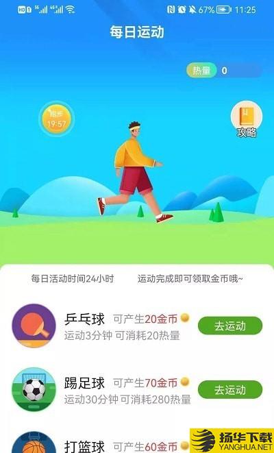 乐乐看下载最新版（暂无下载）_乐乐看app免费下载安装