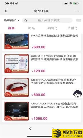 友人有品下载最新版（暂无下载）_友人有品app免费下载安装