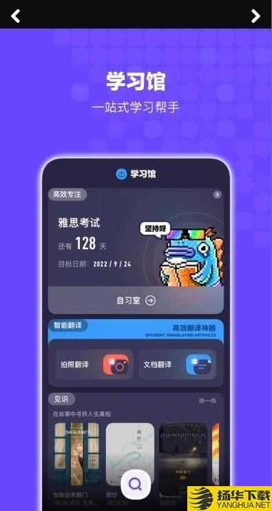 Bingo搜索下载最新版（暂无下载）_Bingo搜索app免费下载安装