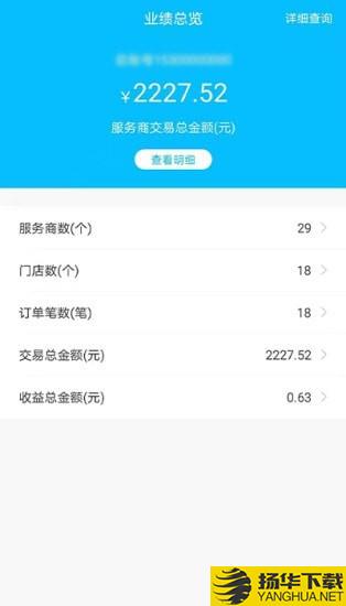 万丽服务商下载最新版（暂无下载）_万丽服务商app免费下载安装