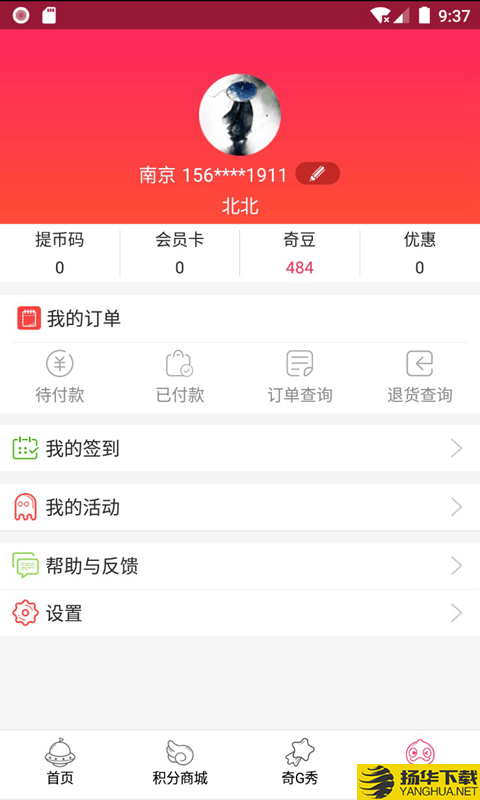 风云再起下载最新版（暂无下载）_风云再起app免费下载安装