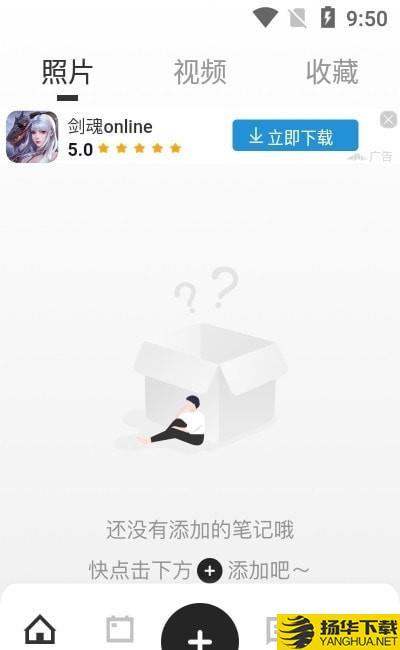 回忆日记本下载最新版（暂无下载）_回忆日记本app免费下载安装