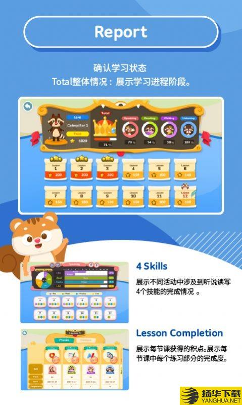 iWonder早教知识下载最新版（暂无下载）_iWonder早教知识app免费下载安装