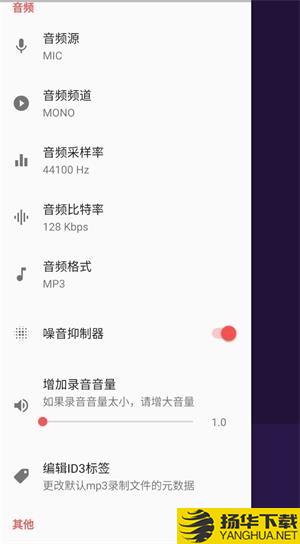 卡卡录音下载最新版（暂无下载）_卡卡录音app免费下载安装