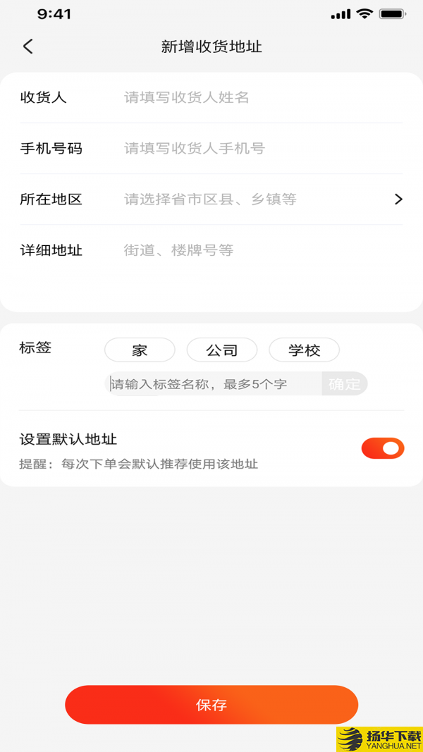 近可下载最新版_近可app免费下载安装