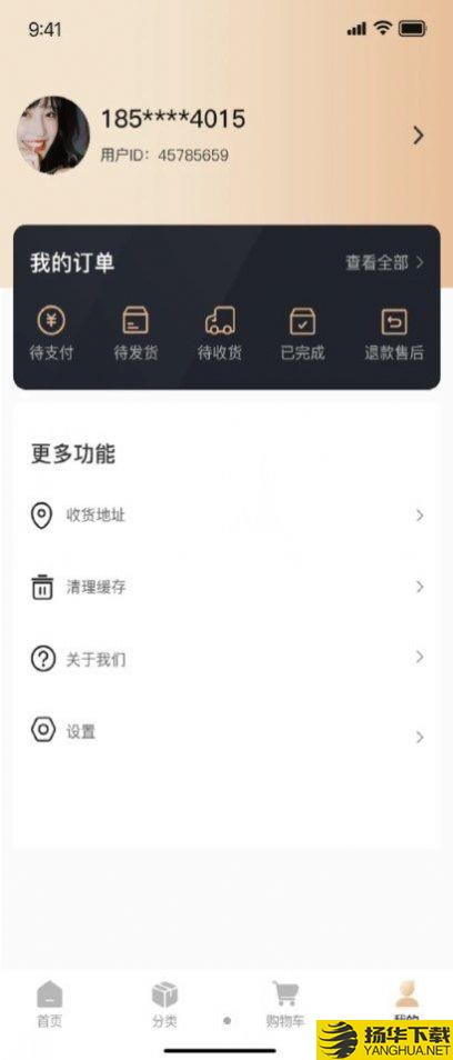 订纸箱下载最新版_订纸箱app免费下载安装