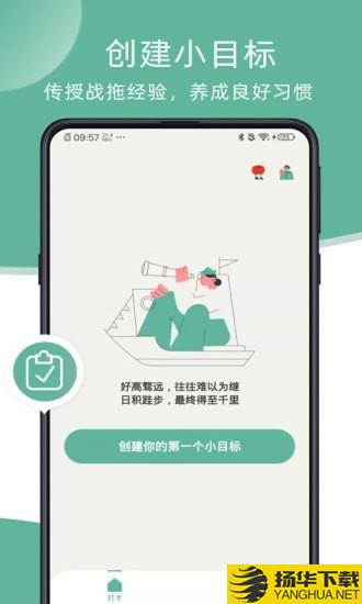 瞬息下载最新版（暂无下载）_瞬息app免费下载安装