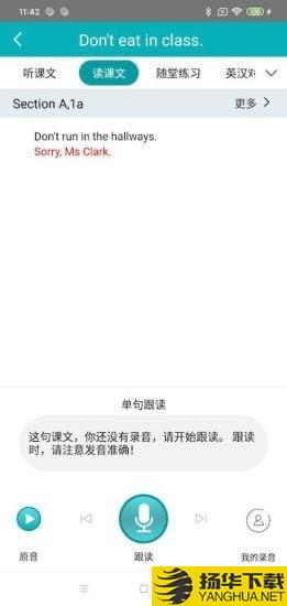 华乐思初中版下载最新版（暂无下载）_华乐思初中版app免费下载安装