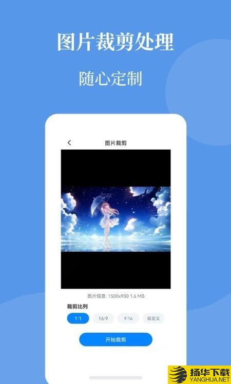 图片压缩帮下载最新版（暂无下载）_图片压缩帮app免费下载安装