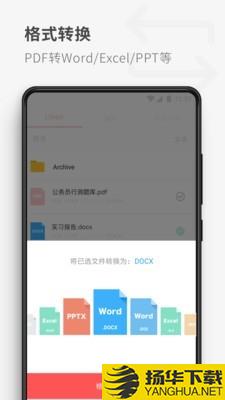 17PDF阅读器下载最新版（暂无下载）_17PDF阅读器app免费下载安装