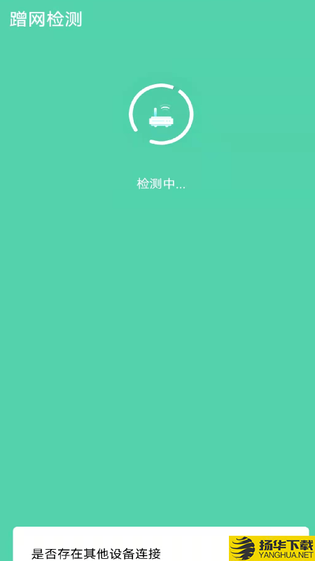 WiFi速连管家下载最新版（暂无下载）_WiFi速连管家app免费下载安装