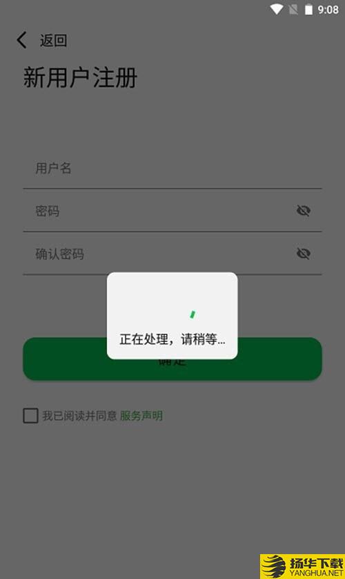 Gim即时通信