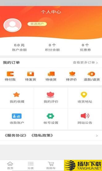 盈东下载最新版（暂无下载）_盈东app免费下载安装