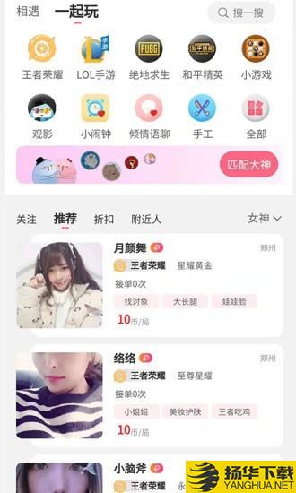 校园帝下载最新版（暂无下载）_校园帝app免费下载安装