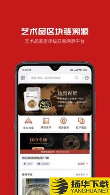 大开门下载最新版（暂无下载）_大开门app免费下载安装