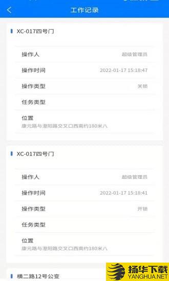 汉达智能下载最新版（暂无下载）_汉达智能app免费下载安装