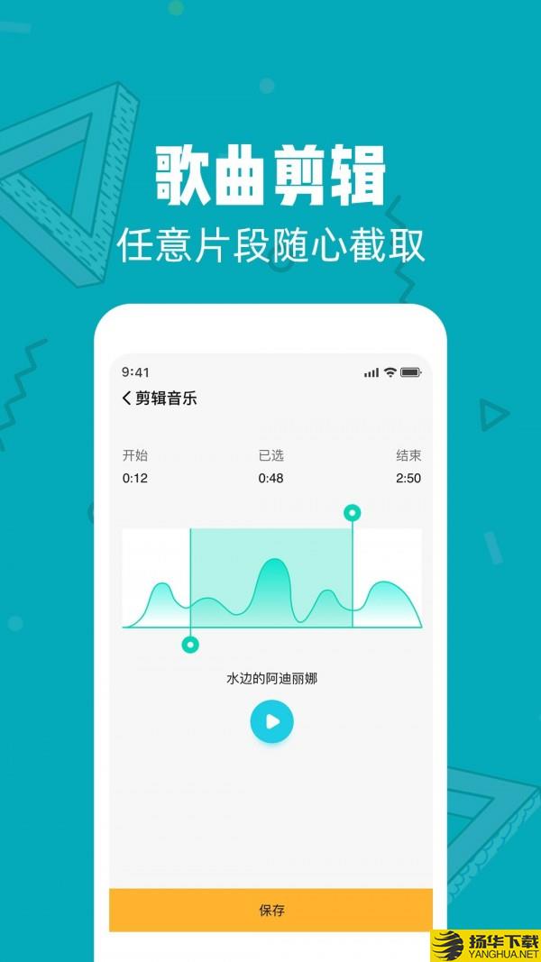 音频剪辑大师下载最新版（暂无下载）_音频剪辑大师app免费下载安装