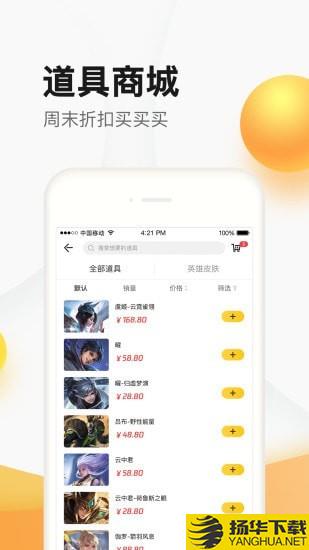 聚豆商城下载最新版（暂无下载）_聚豆商城app免费下载安装