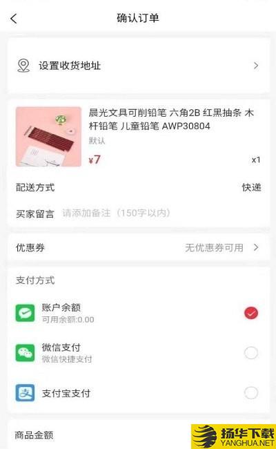 图兴商城下载最新版（暂无下载）_图兴商城app免费下载安装