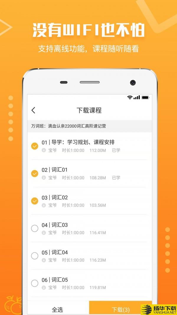 橙啦下载最新版（暂无下载）_橙啦app免费下载安装