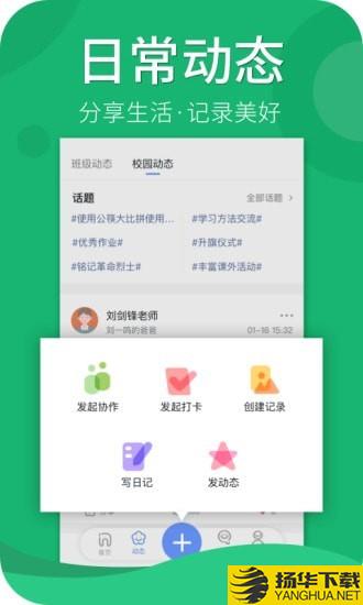 家家教师端下载最新版（暂无下载）_家家教师端app免费下载安装