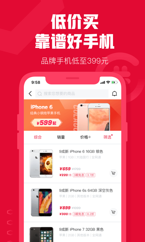 可乐商城下载最新版（暂无下载）_可乐商城app免费下载安装