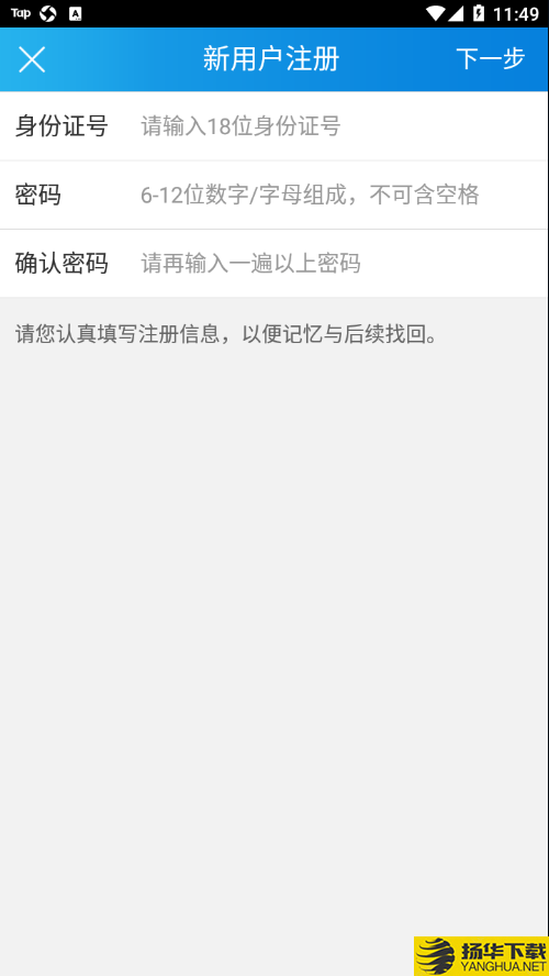 厦门专技下载最新版（暂无下载）_厦门专技app免费下载安装