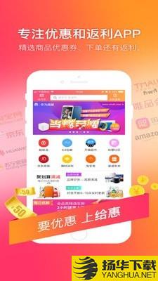 给惠网下载最新版（暂无下载）_给惠网app免费下载安装