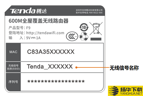 tendawifi設置手機版下載