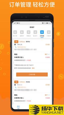 柳淘商家端下载最新版（暂无下载）_柳淘商家端app免费下载安装