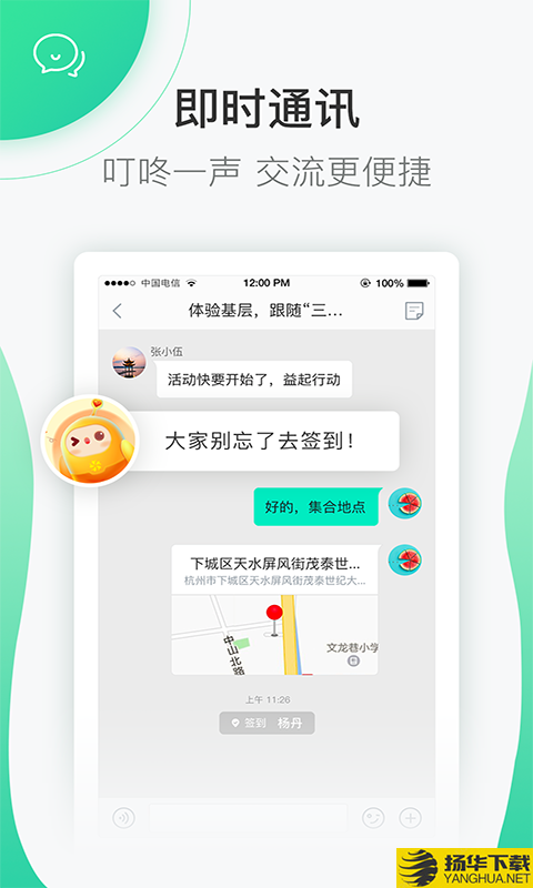 志愿汇下载最新版（暂无下载）_志愿汇app免费下载安装