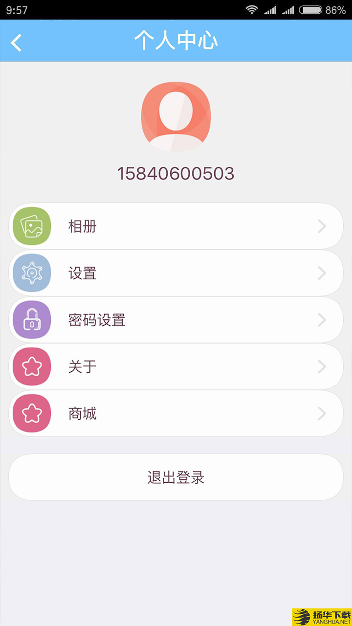 JJhome下载最新版（暂无下载）_JJhomeapp免费下载安装