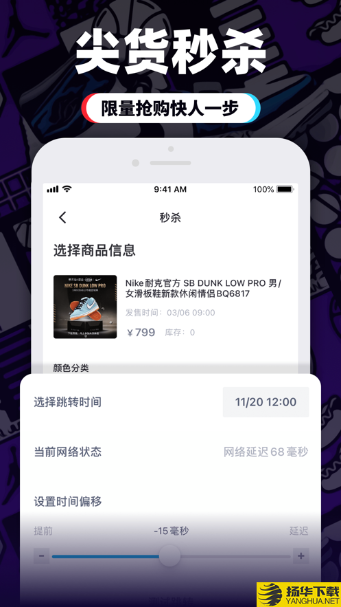 盯潮下载最新版（暂无下载）_盯潮app免费下载安装