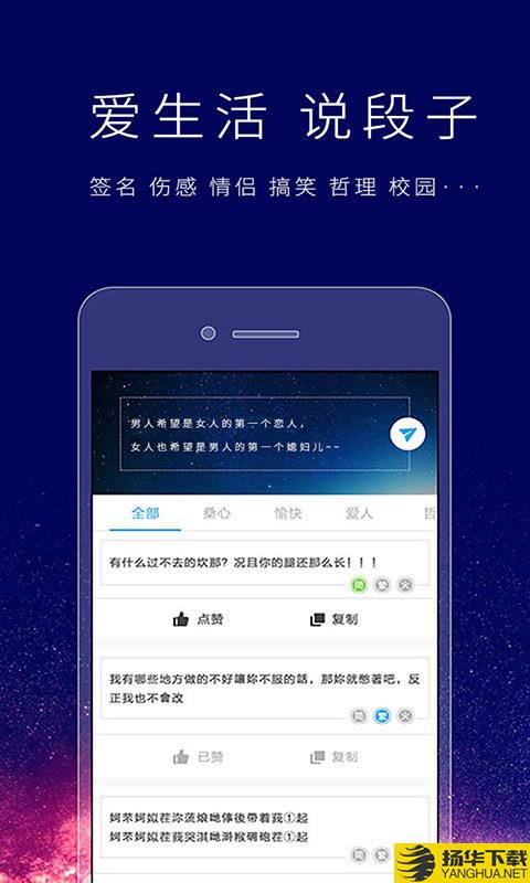 个性签名设计师下载最新版（暂无下载）_个性签名设计师app免费下载安装