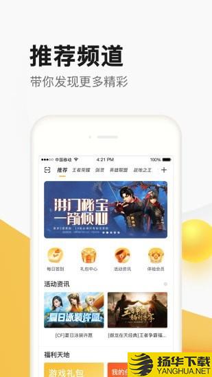 聚豆商城下载最新版（暂无下载）_聚豆商城app免费下载安装