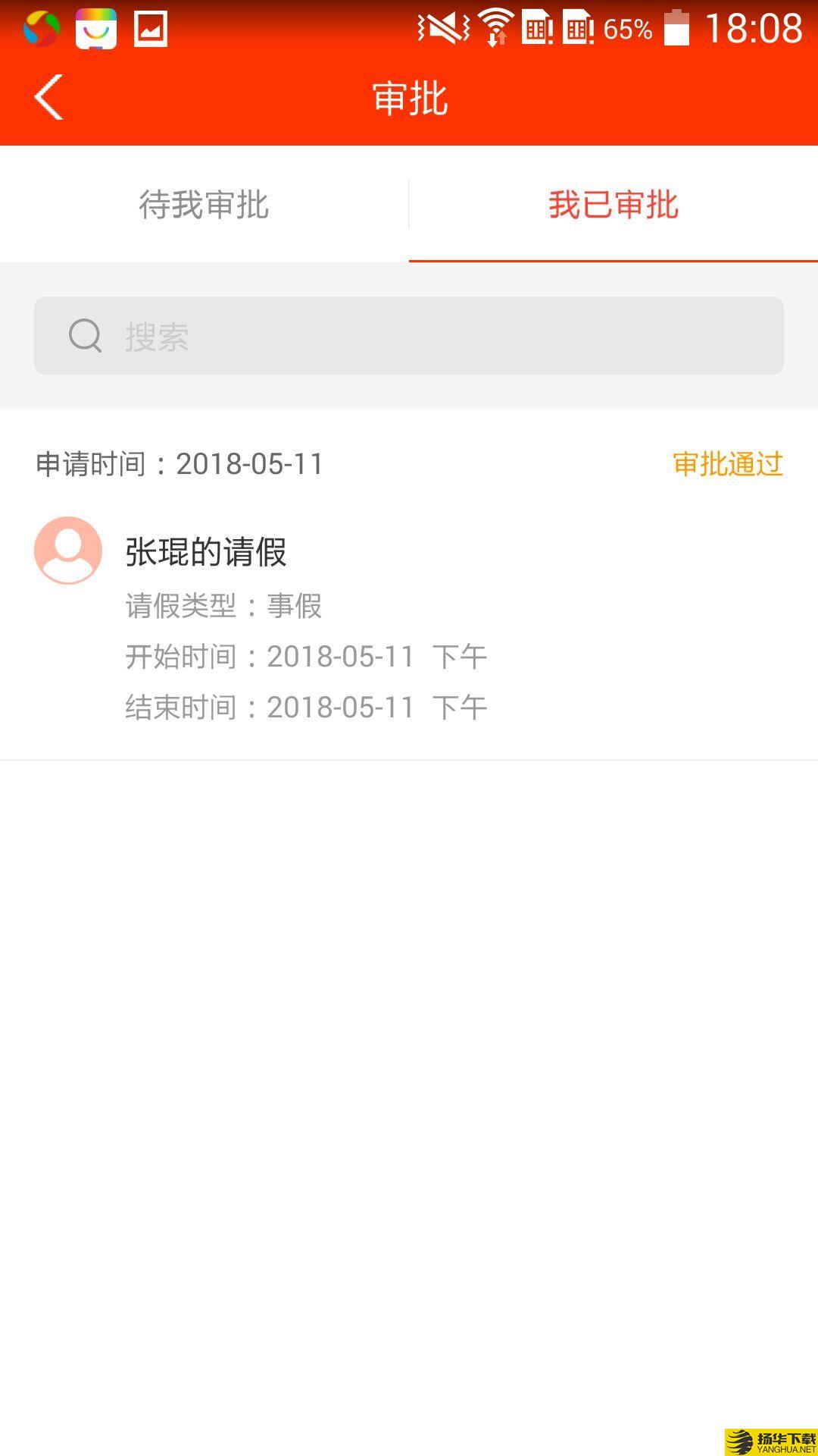 学校邦下载最新版（暂无下载）_学校邦app免费下载安装