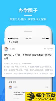 当代好课堂下载最新版（暂无下载）_当代好课堂app免费下载安装