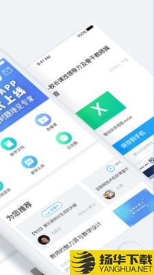 当代好课堂下载最新版（暂无下载）_当代好课堂app免费下载安装