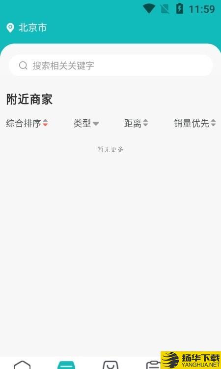 汇用下载最新版（暂无下载）_汇用app免费下载安装