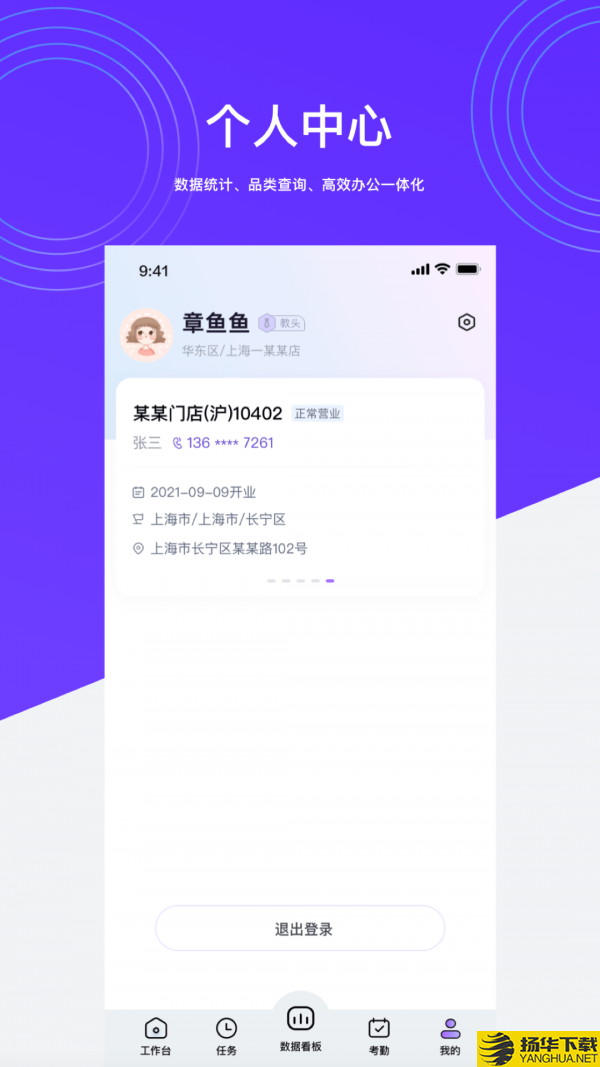 HotShop下载最新版（暂无下载）_HotShopapp免费下载安装