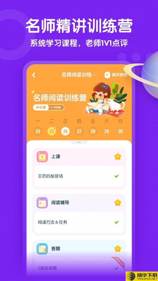 少年得到下载最新版（暂无下载）_少年得到app免费下载安装