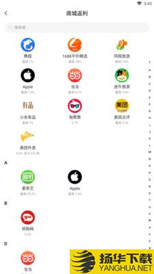 嗷嗷下载最新版（暂无下载）_嗷嗷app免费下载安装