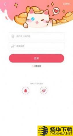 优漫网下载最新版（暂无下载）_优漫网app免费下载安装