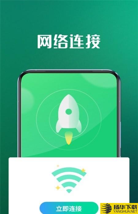 5GWiFi专家下载最新版（暂无下载）_5GWiFi专家app免费下载安装