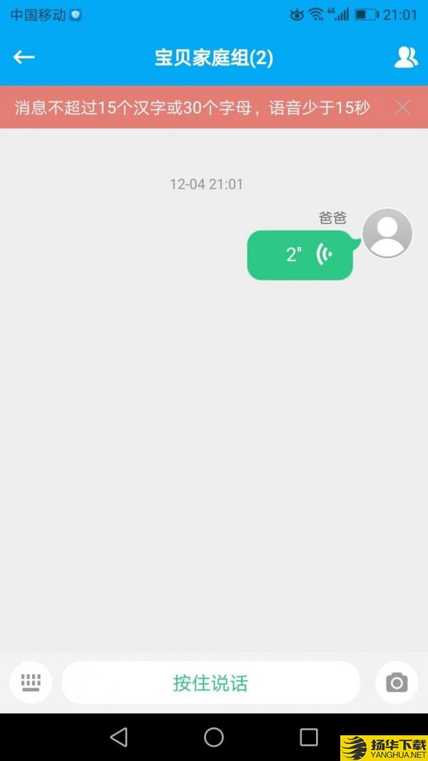 锋立智能手表下载最新版（暂无下载）_锋立智能手表app免费下载安装