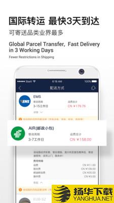 Superbuy下载最新版（暂无下载）_Superbuyapp免费下载安装