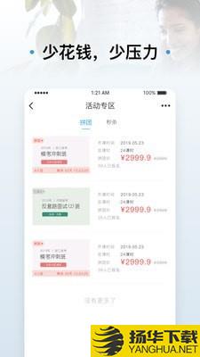 逸考成公下载最新版（暂无下载）_逸考成公app免费下载安装